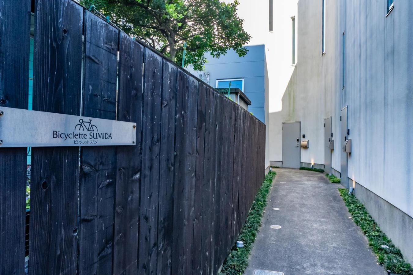 Bicyclette Sumida - 03 Apartment *